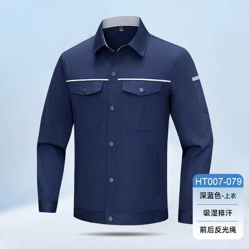 HT007-079夏季夏季长袖吸排衬衣领按扣简约工作服